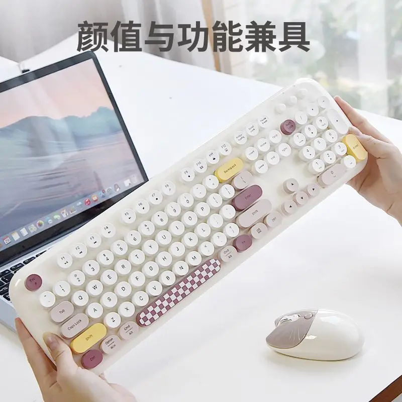 Keyboard and mouse set