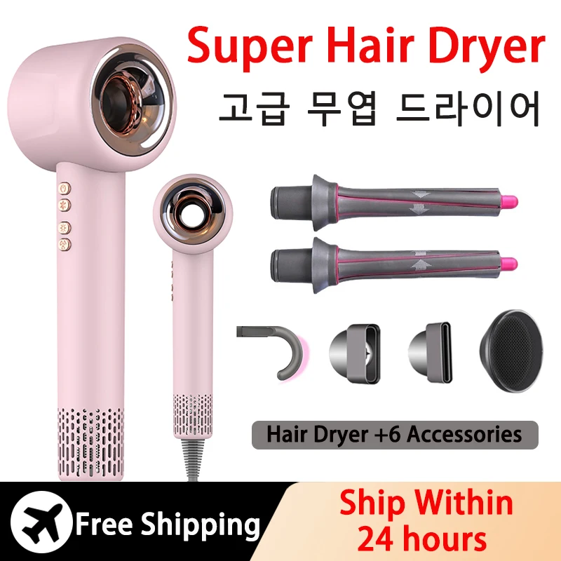 hair dryer