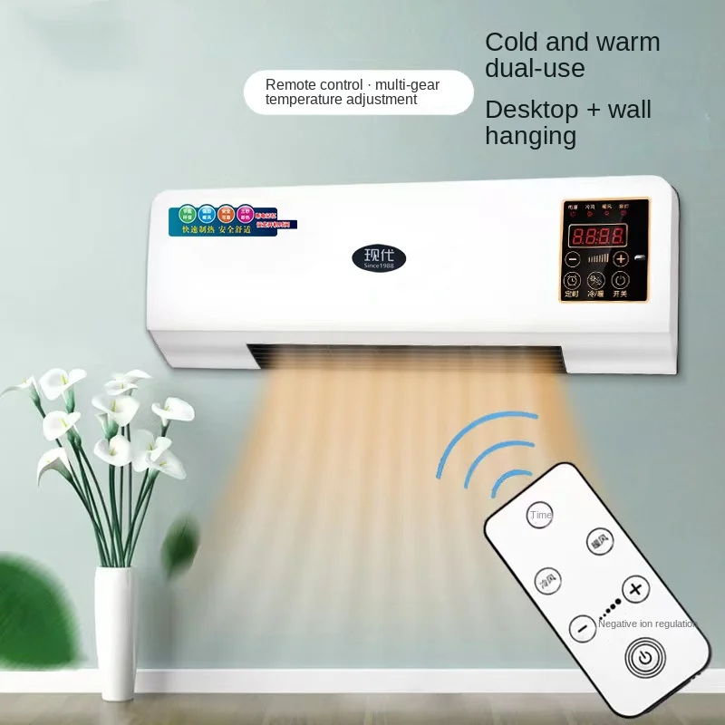 Wall-mounted air conditioner