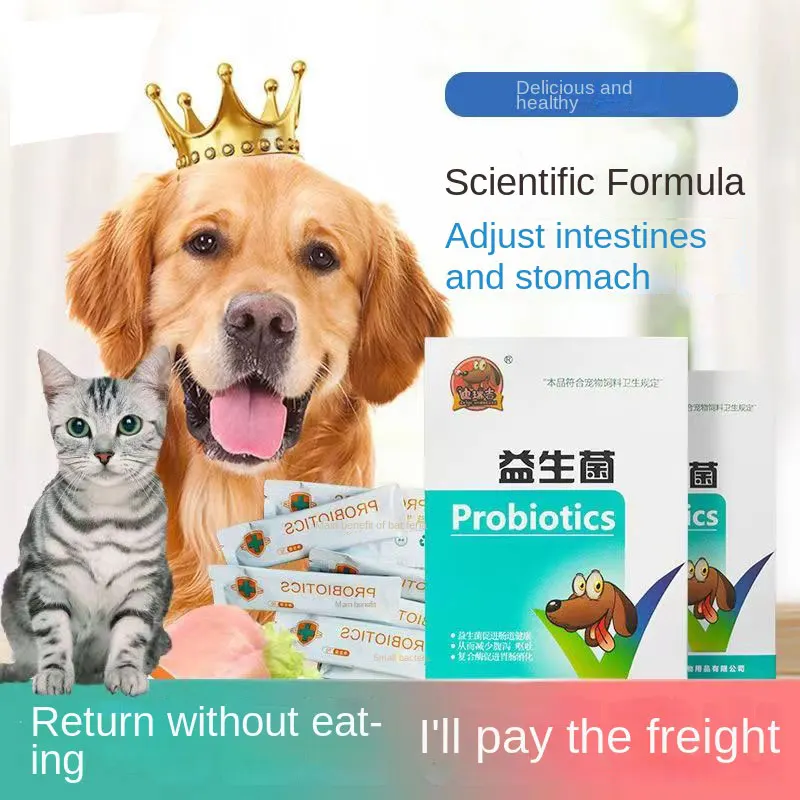 dog probiotics